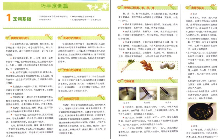 QQ截图20230619094955.png