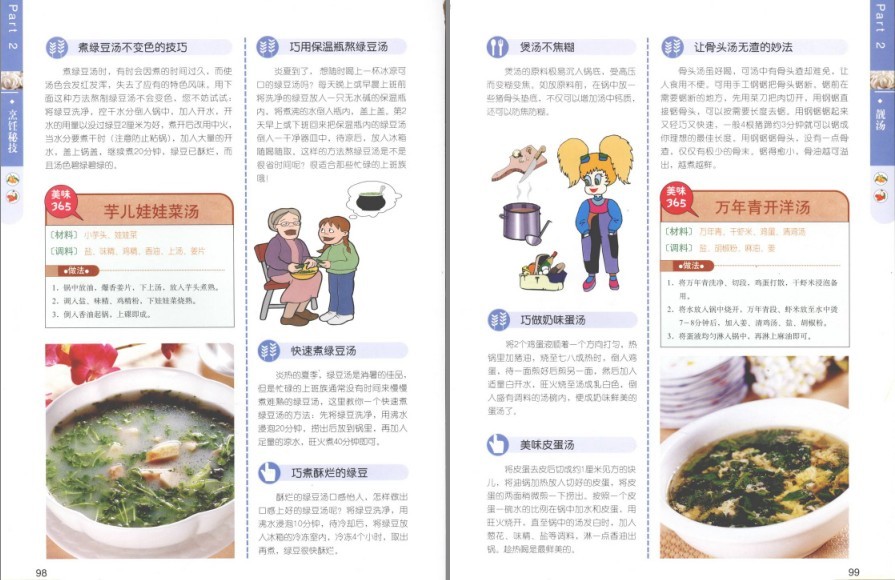 QQ截图20230622085943.png