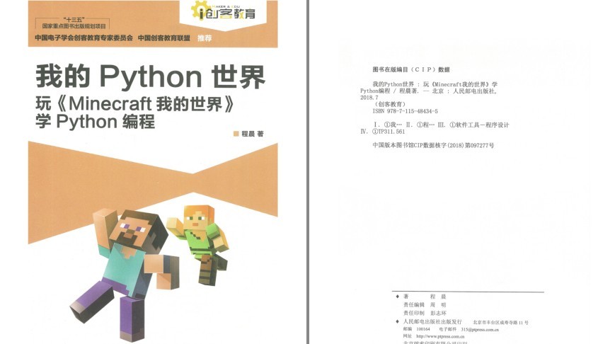 QQ截图20230625093823.png