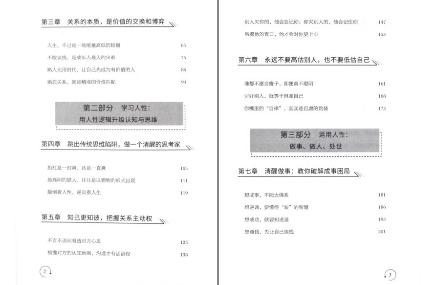 QQ截图20230829065952.png