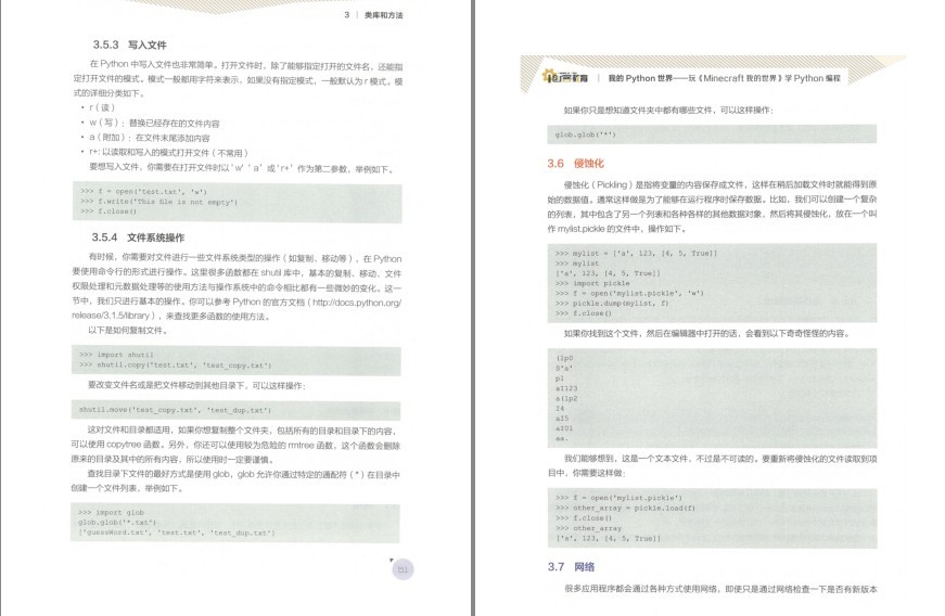 QQ截图20230625093928.png
