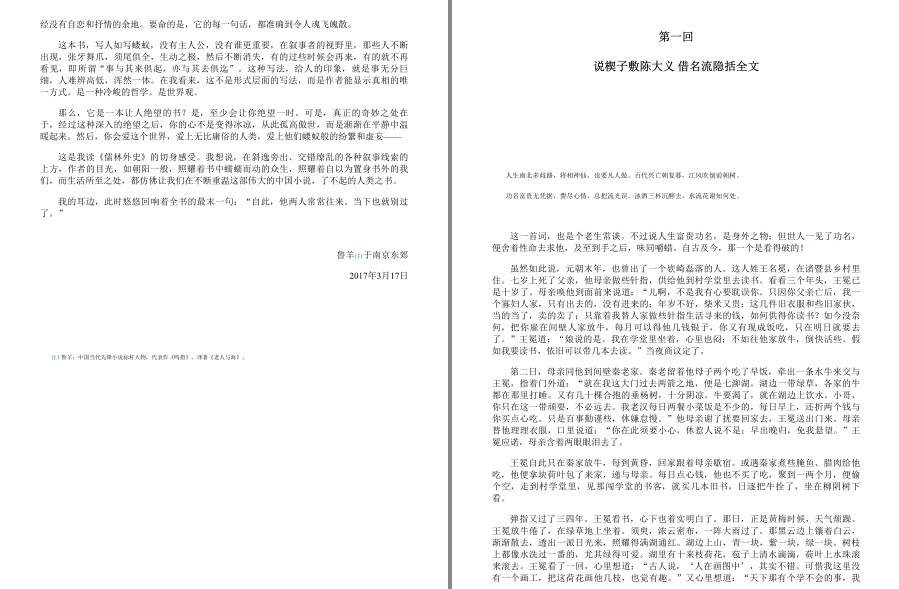 QQ截图20221206122654.png