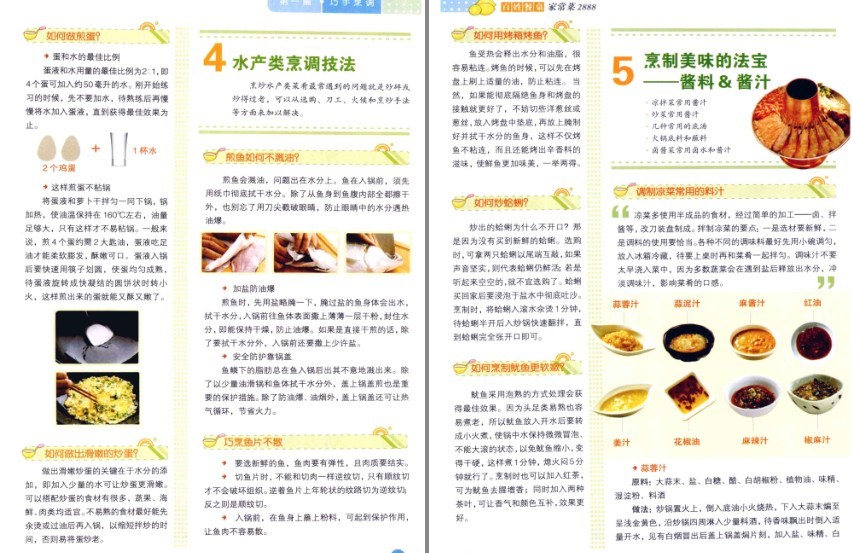 QQ截图20230619095011.png