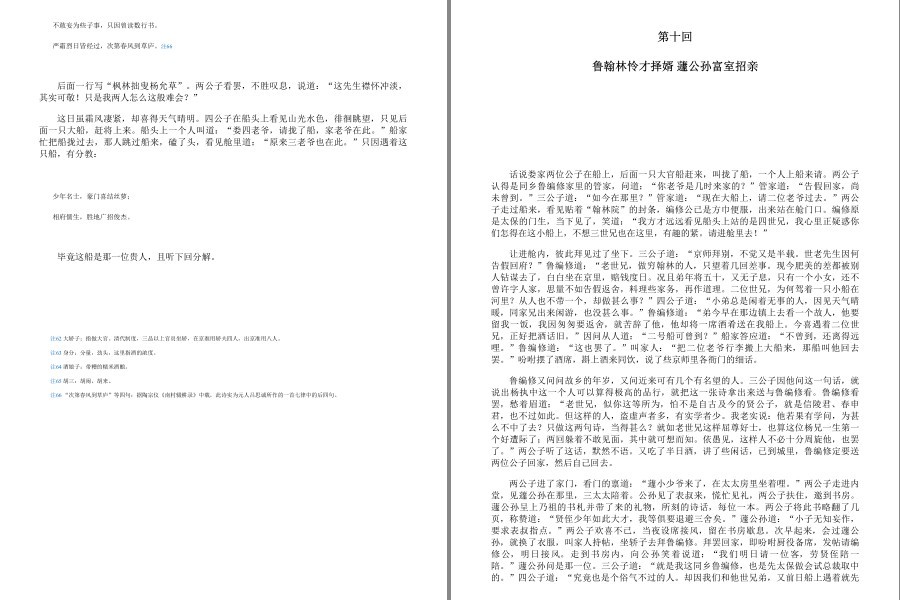 QQ截图20221206122741.png