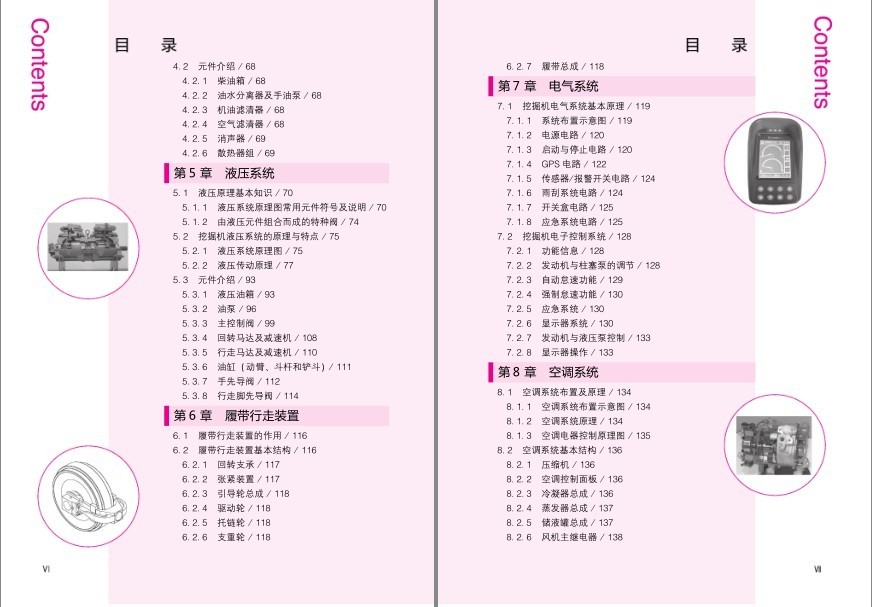 QQ截图20230730145228.png