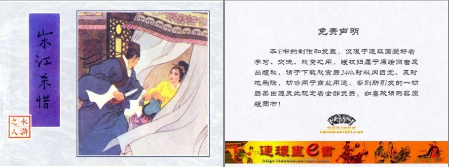QQ截图20230907101856.png