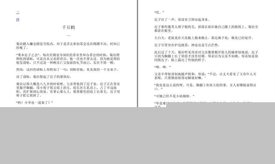 QQ截图20230523091712.png