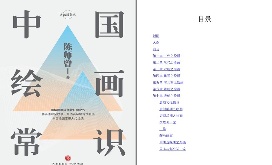 QQ截图20230517062521.png