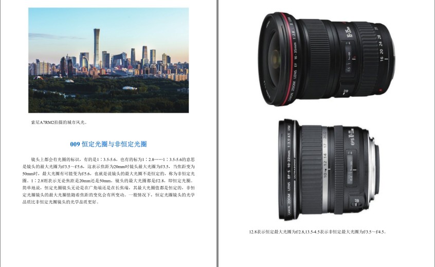 QQ截图20240304070009.png