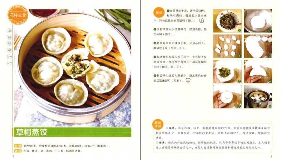 QQ截图20230106095514.png