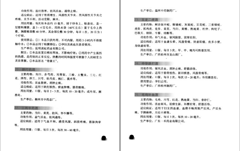 QQ截图20230830142516.png
