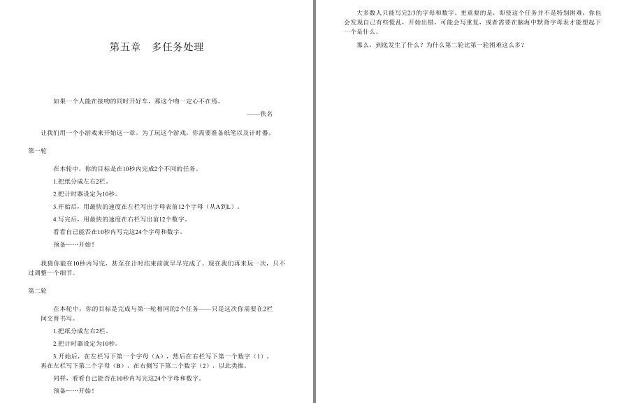 QQ截图20230319224922.png
