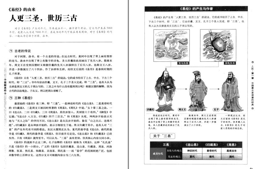 QQ截图20230119163312.png