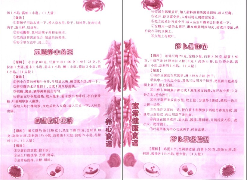 QQ截图20230807152817.png