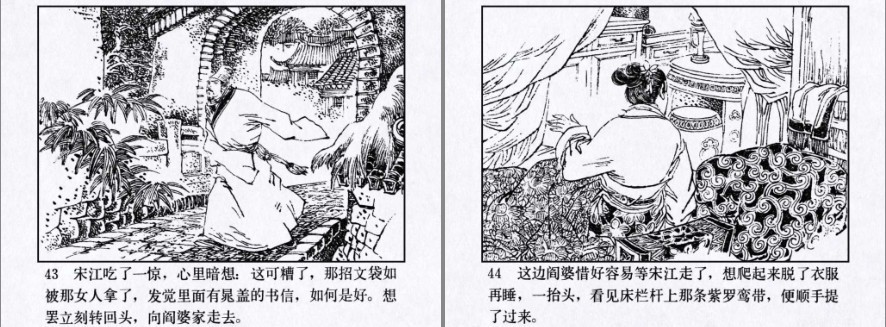 QQ截图20230907102012.png