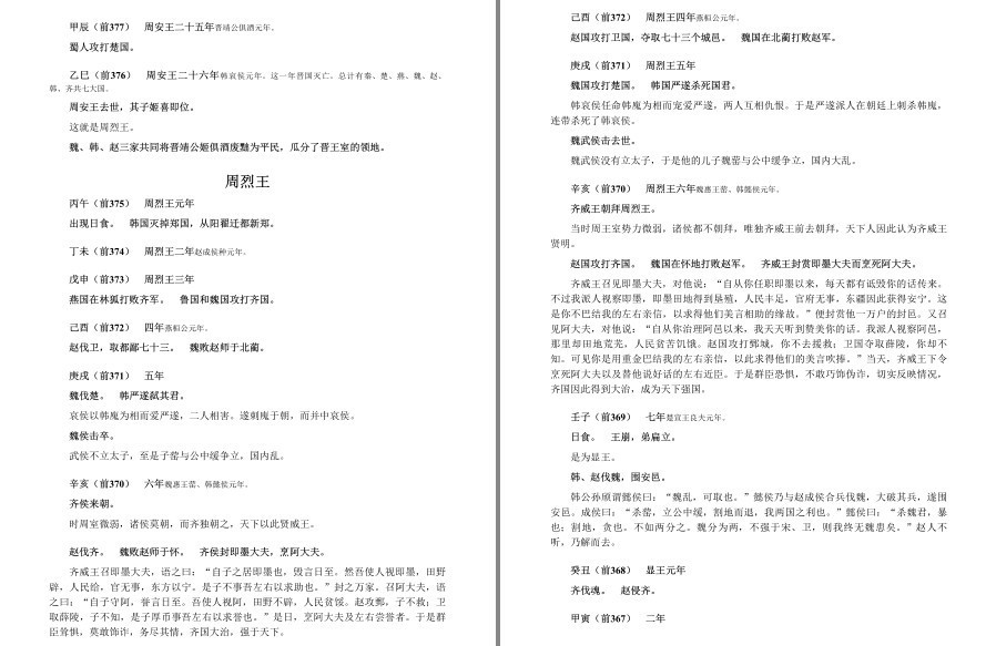 QQ截图20230414105138.png