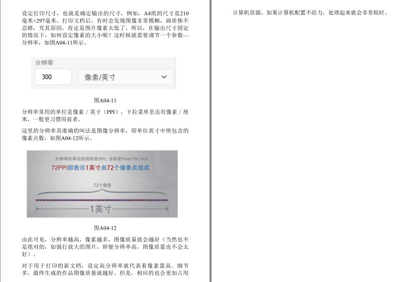 QQ截图20230804070219.png