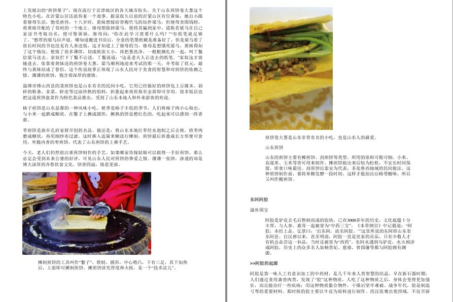 QQ截图20221007165548.png