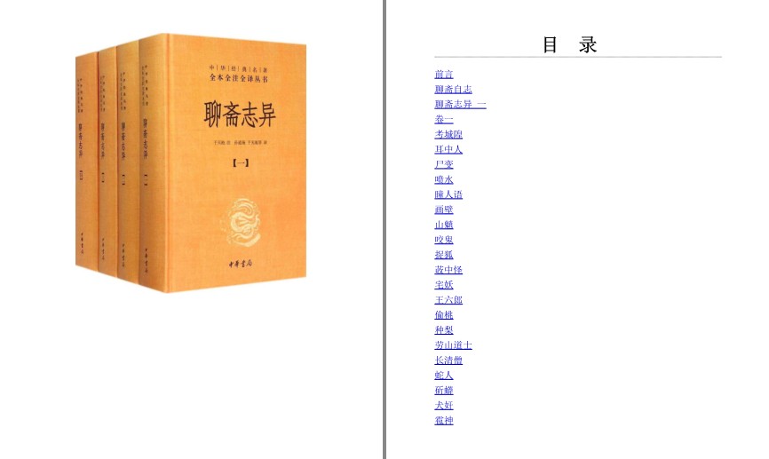 QQ截图20240307145942.png
