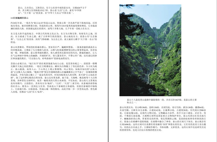 QQ截图20221007165356.png