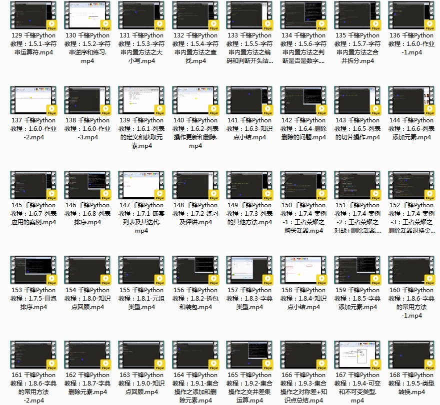 QQ截图20230419191716.png