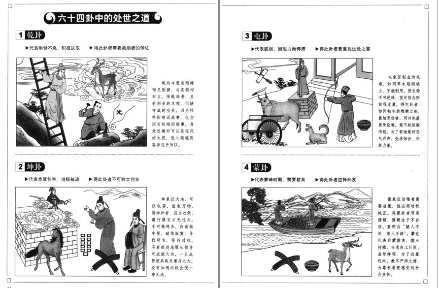 QQ截图20230119163053.png