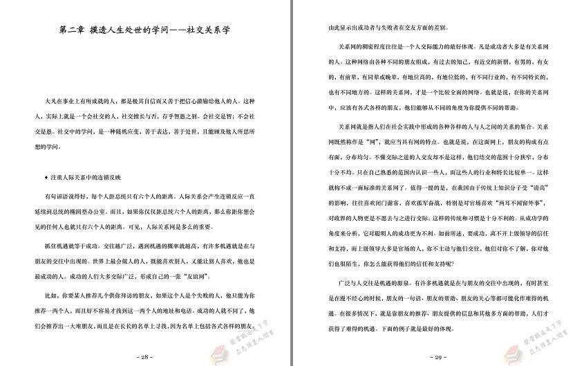 QQ截图20230903081723.png