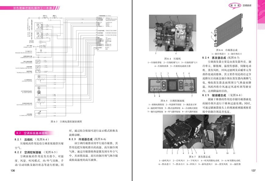 QQ截图20230730145345.png