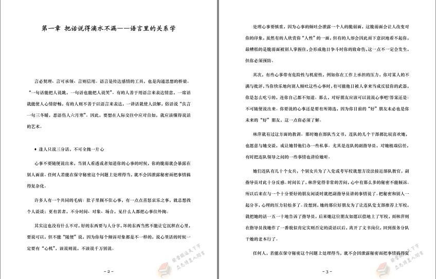 QQ截图20230903081712.png
