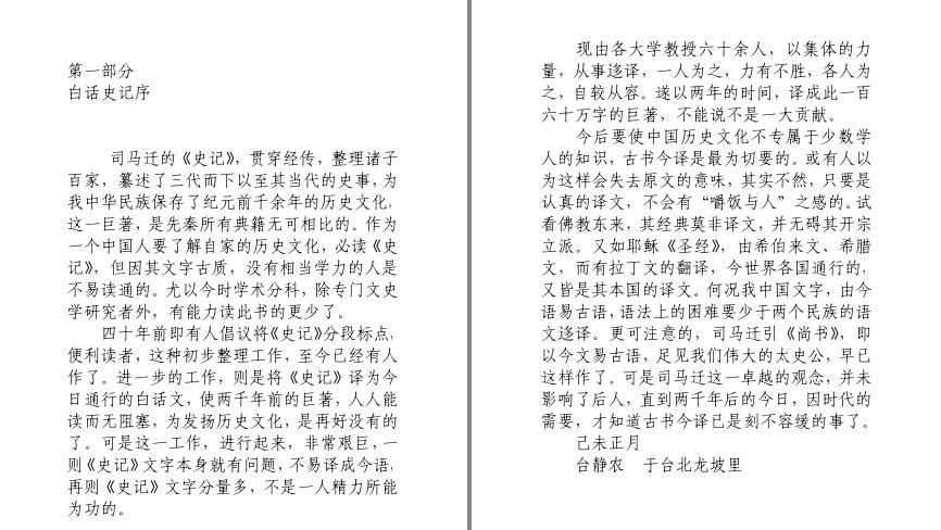 QQ截图20230731124031.png