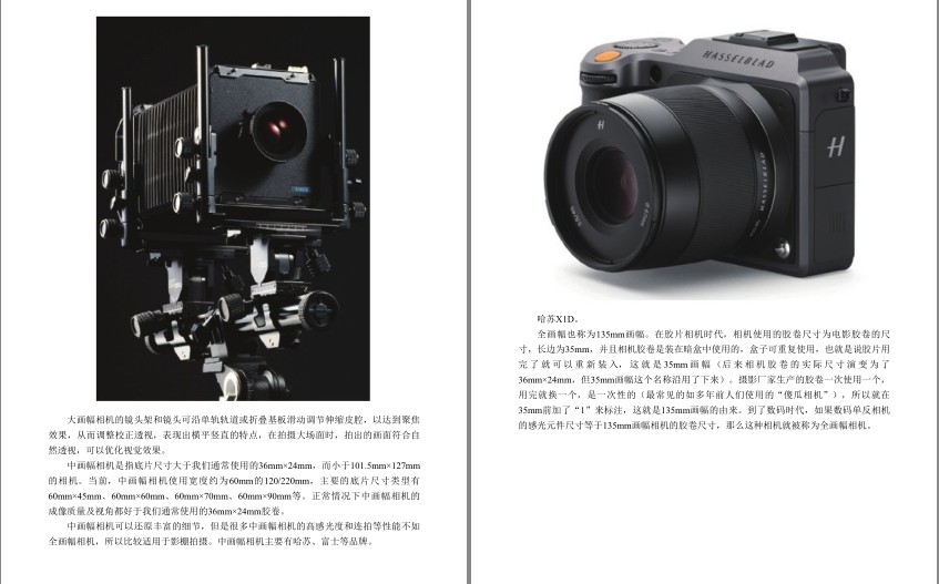 QQ截图20240304065935.png
