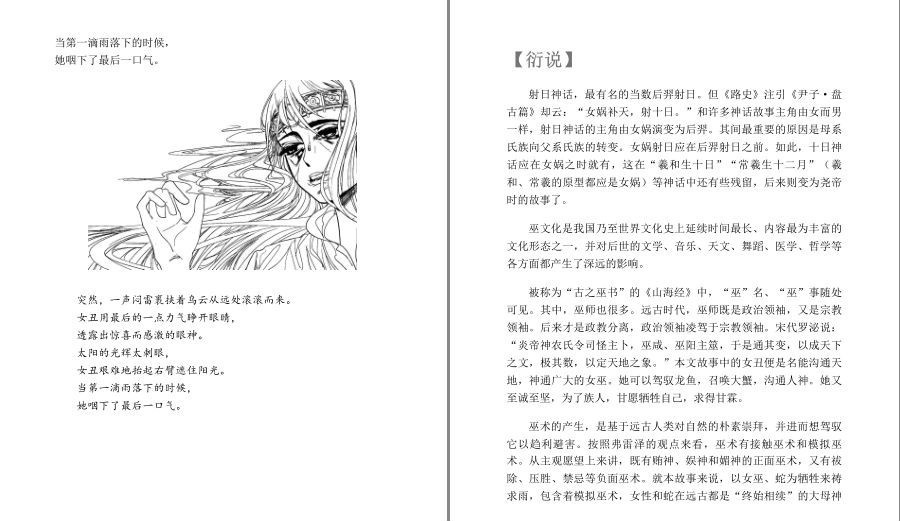 QQ截图20230513230047.png