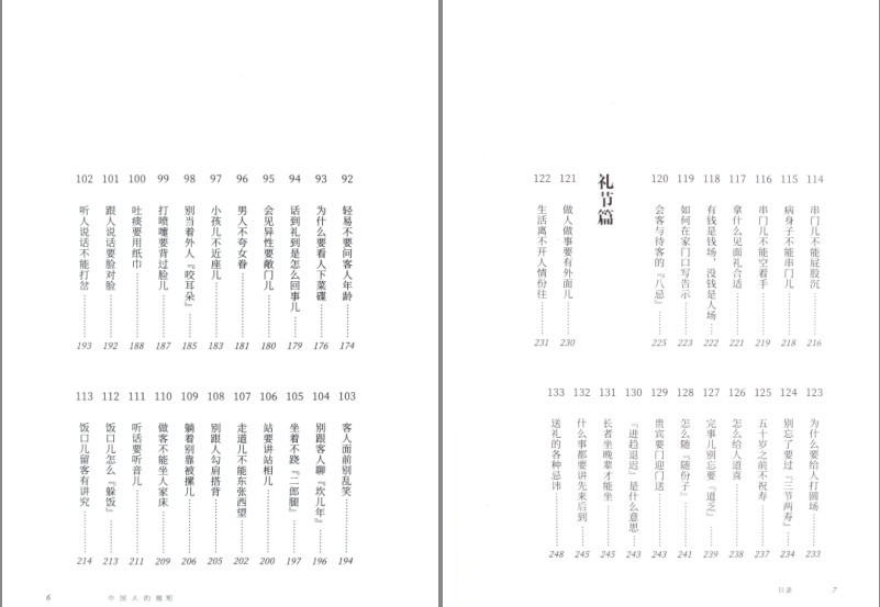 QQ截图20231006084901.png