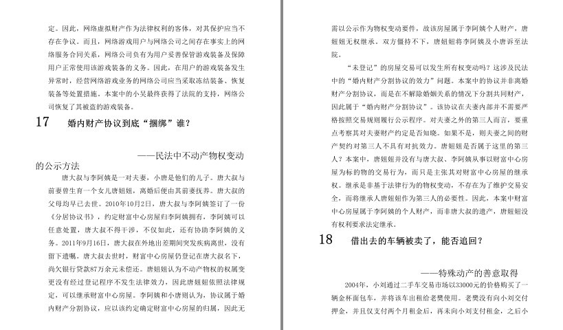 QQ截图20230620065958.png