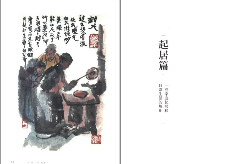 QQ截图20231006084913.png
