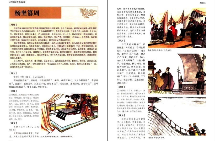QQ截图20230120085015.png