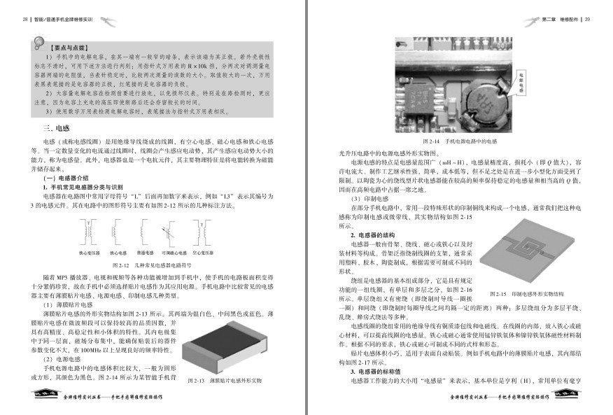 QQ截图20230803070728.png