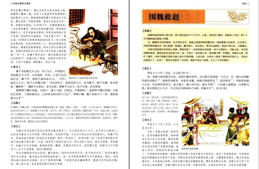 QQ截图20230120084831.png