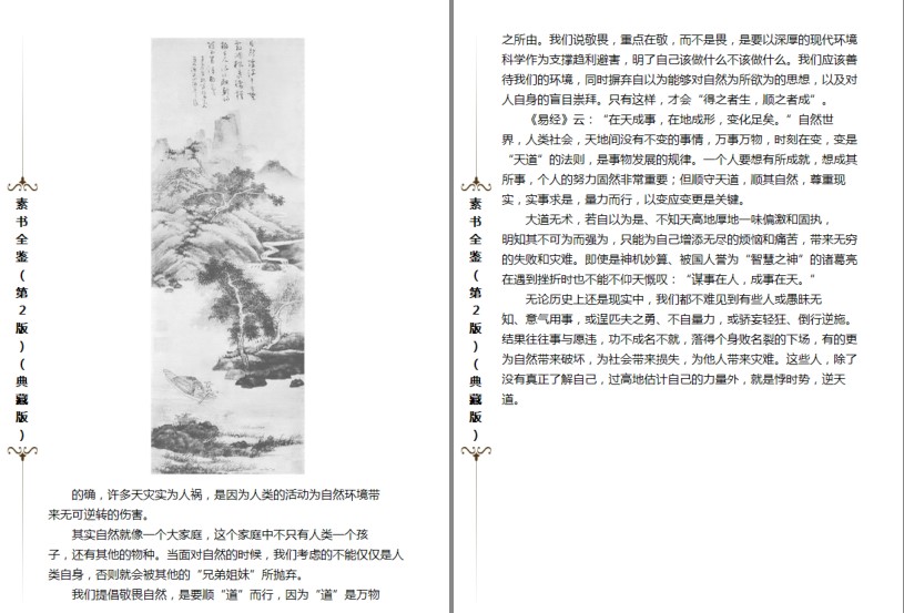 QQ截图20240304100823.png