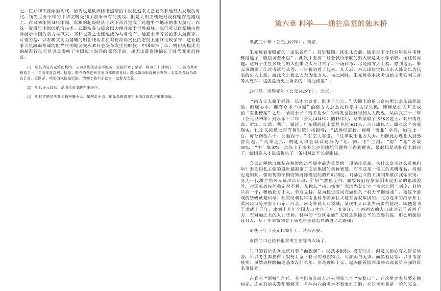 QQ截图20221213112638.png