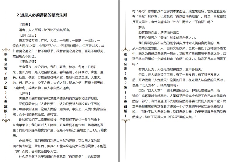 QQ截图20240304100814.png