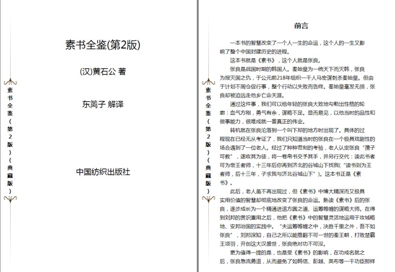 QQ截图20240304100803.png