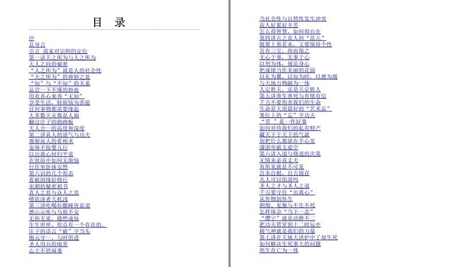 QQ截图20230510080331.png