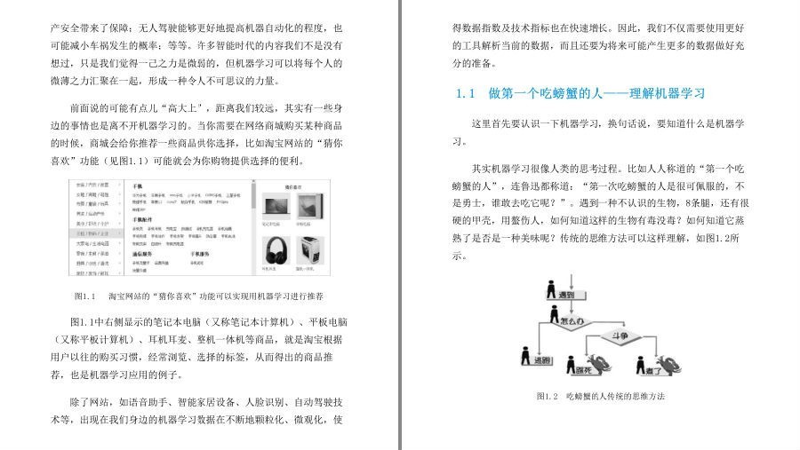 QQ截图20230515073317.png