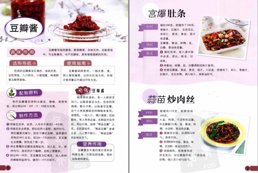 QQ截图20230603092655.png