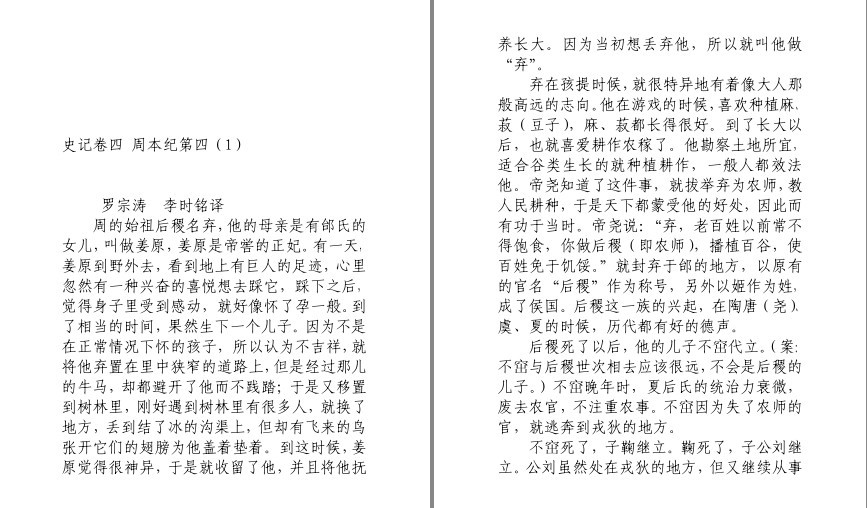 QQ截图20230731124056.png