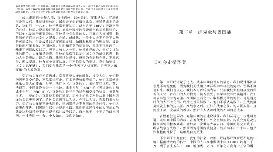 QQ截图20230417080737.png