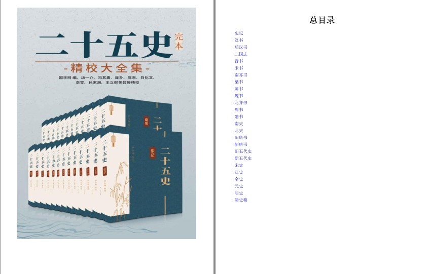QQ截图20230815164352.png