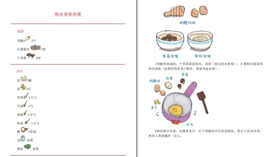QQ截图20221013121355.png
