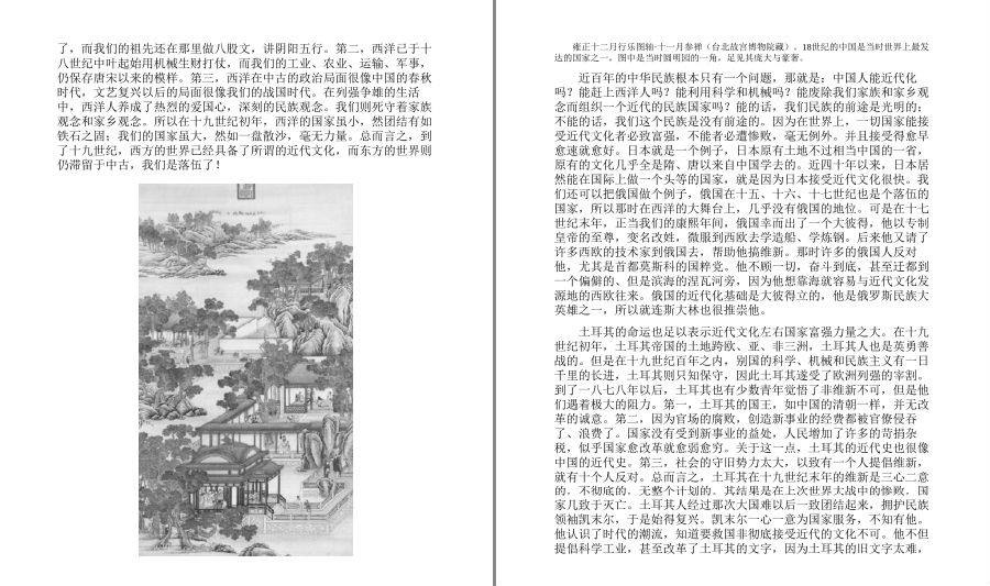 QQ截图20230417080652.png